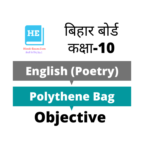 Polythene Bag 10th English