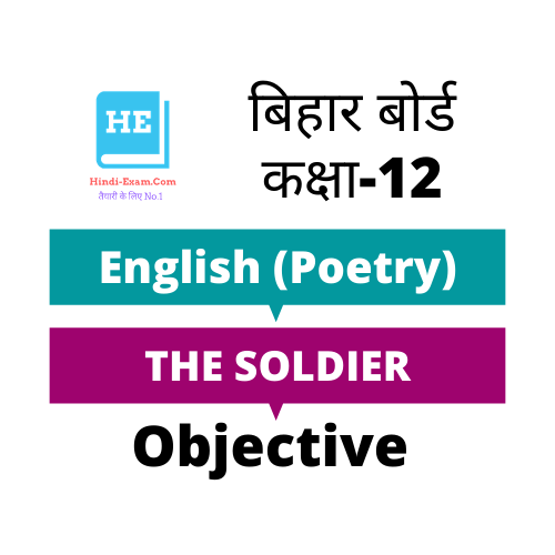 बिहार बोर्ड 12th English Objective -The Soldier