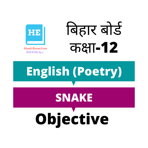 Bihar Board 12th Poetry Snake