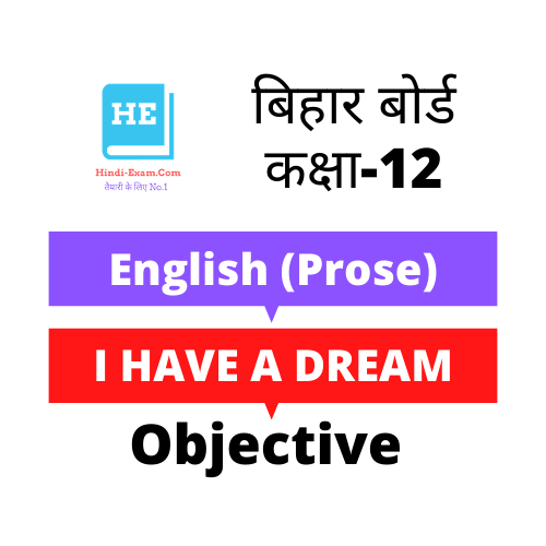 Bihar Board 12th Objective - I Have A Dream