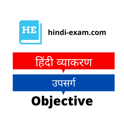 Hindi Vyakaran Intermediate - उपसर्ग