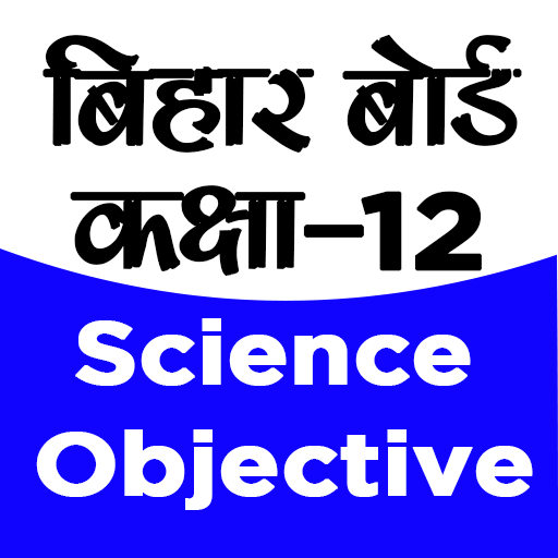 Bihar Board 12th Objective